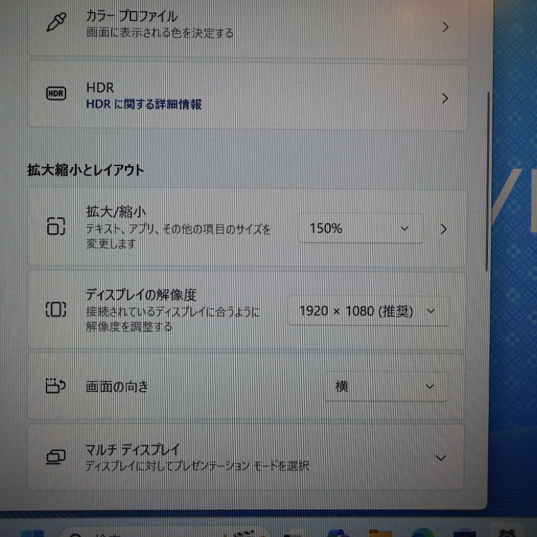 美品！Win11人気の黒8世代Corei5/SSD/メ8G/無線/カメラ/FHD