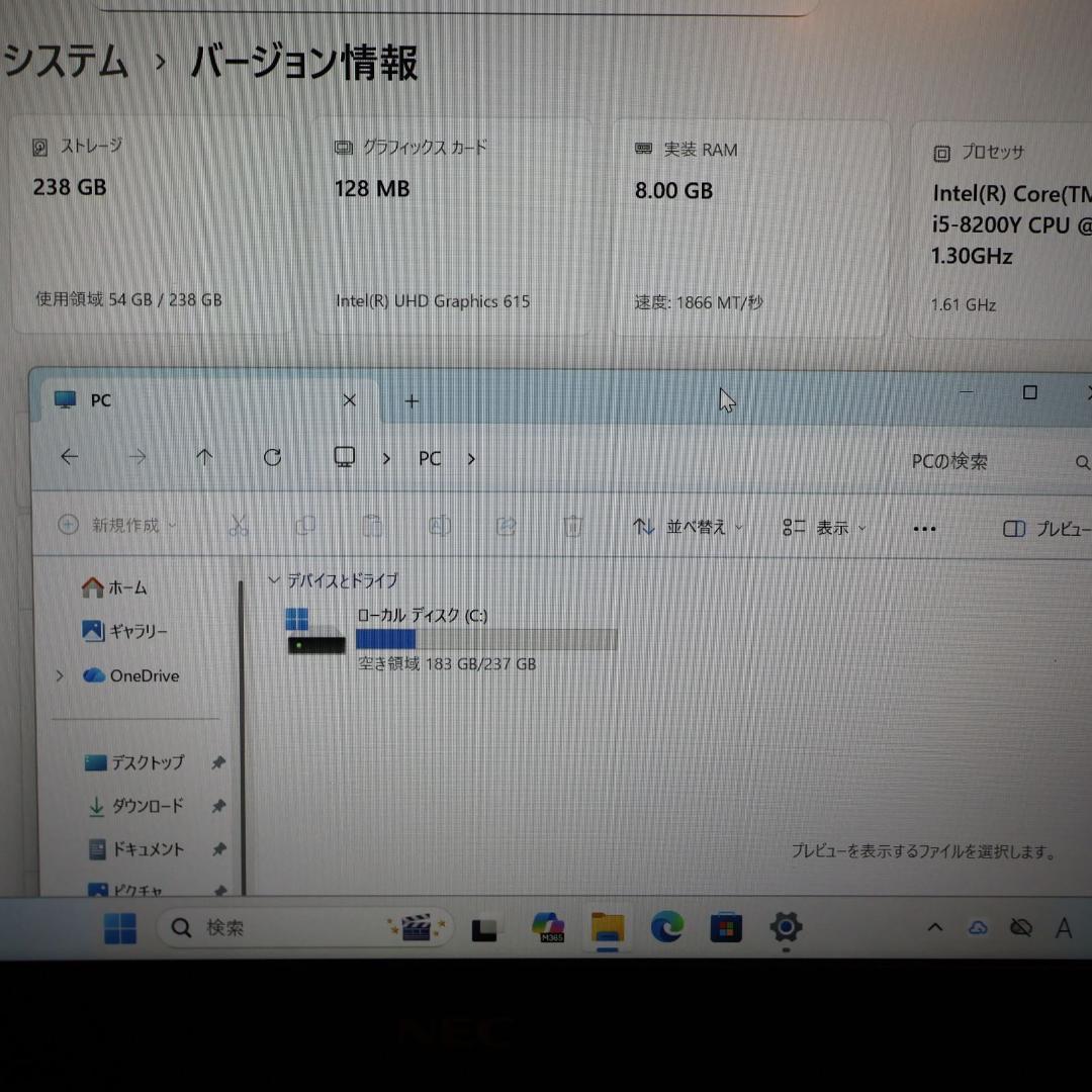美品！Win11人気の黒8世代Corei5/SSD/メ8G/無線/カメラ/FHD