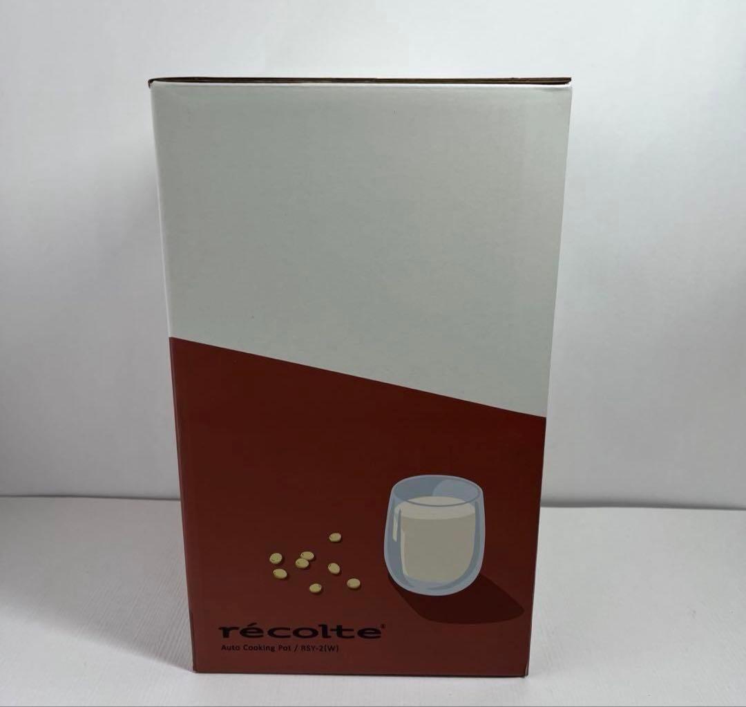 大特価・新品　レコルト 自動調理ポット RSY-2　クリームホワイト