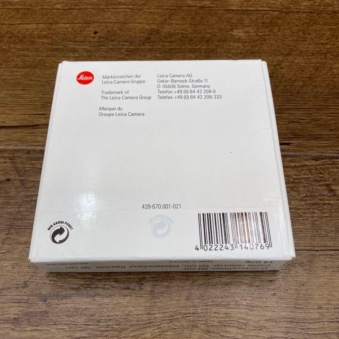 Leica ライカ Leitz 14076 ケーブルレリーズ E-168