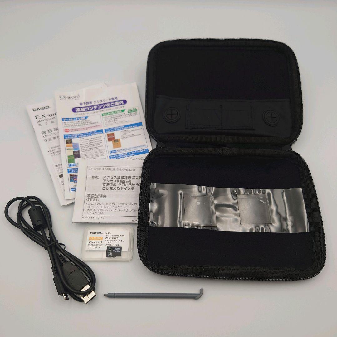 CASIO　電子辞書　EX-word　 XD-Z9850　ドイツ語カード付き