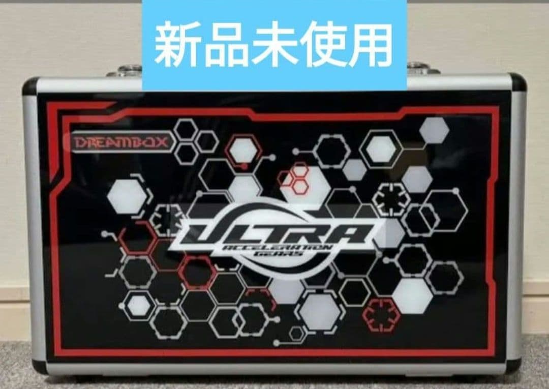 【新品未使用】ベイブレードXドリームボックス dreamboxベイケース