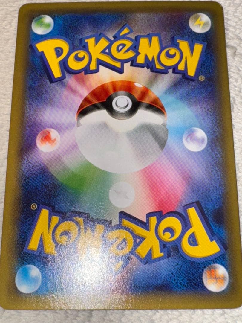 ポケモンカード ピカチュウEX 008/027 伝説キラコレクション