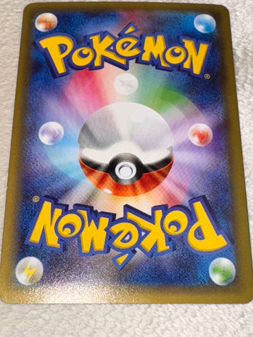 ポケモンカード ピカチュウEX 008/027 伝説キラコレクション