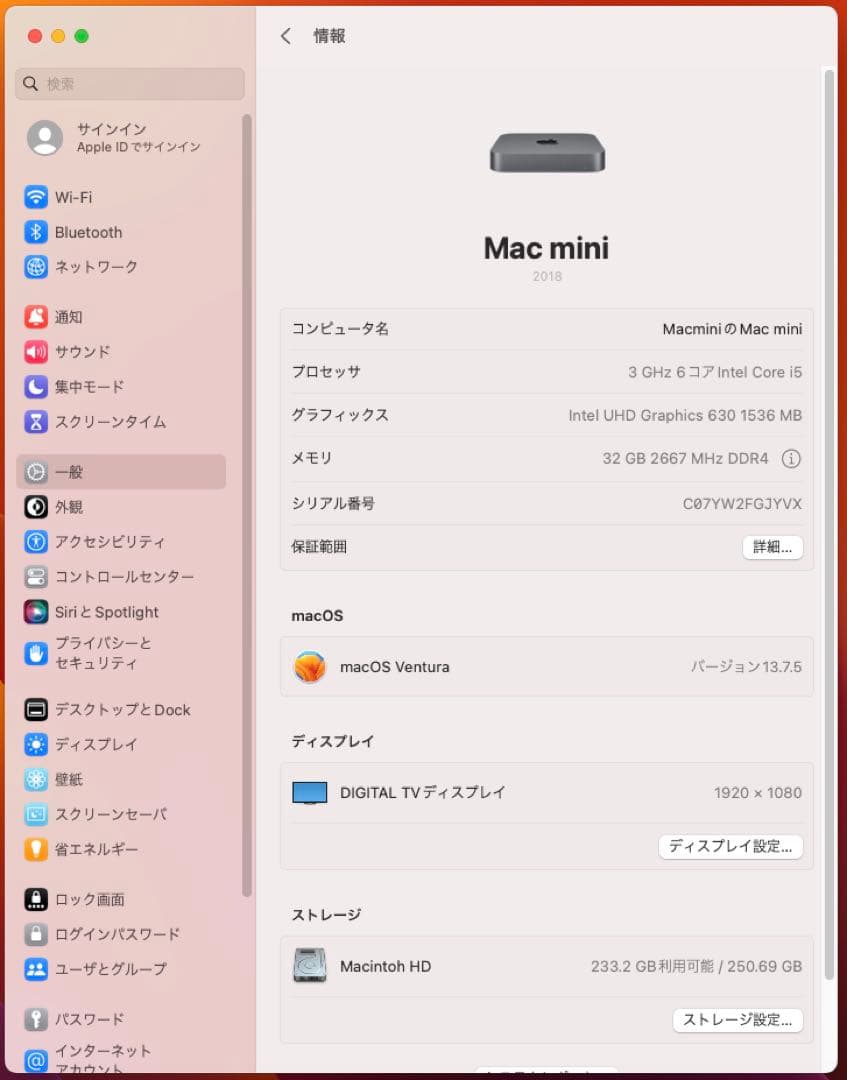 Apple Mac mini 2018 i5 メモリ32GB SSD 256GB