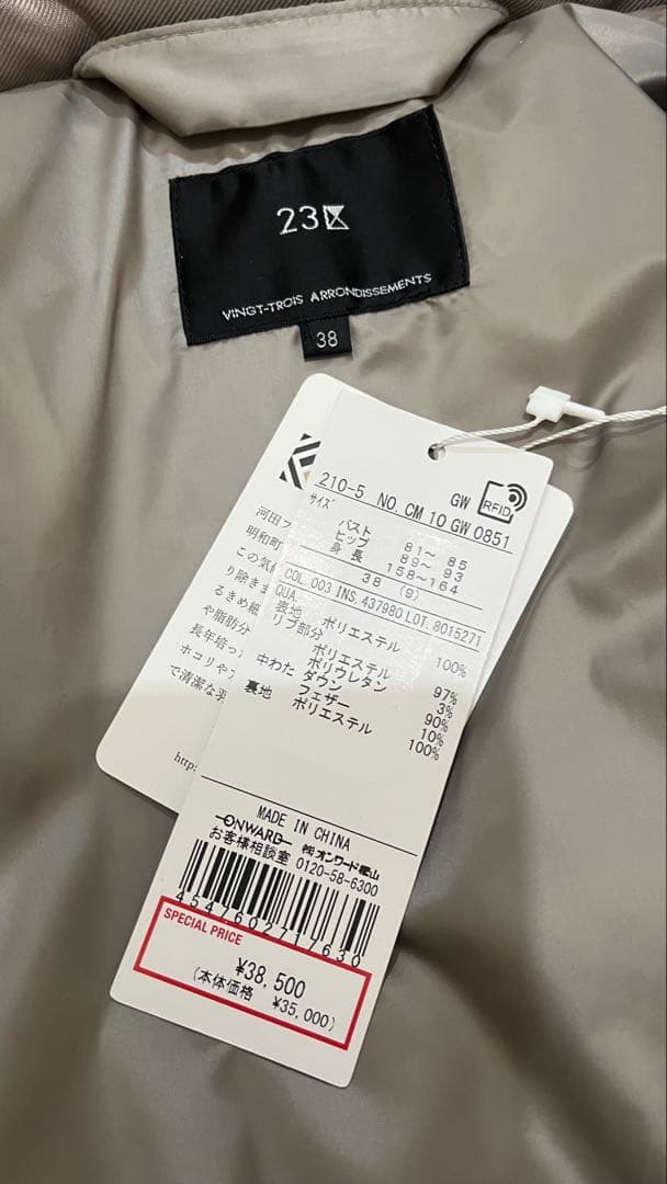 23区今季新品人気の洗えるショート丈ダウンコート38