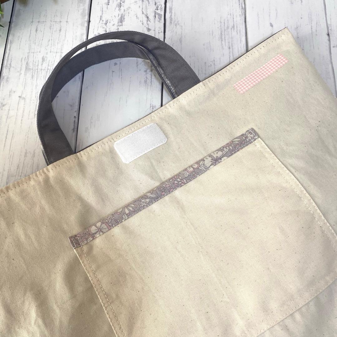 みかん 入園入学セット グレー×花柄 ハンドメイド