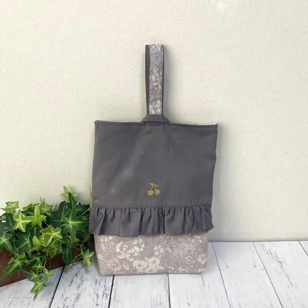 みかん 入園入学セット グレー×花柄 ハンドメイド