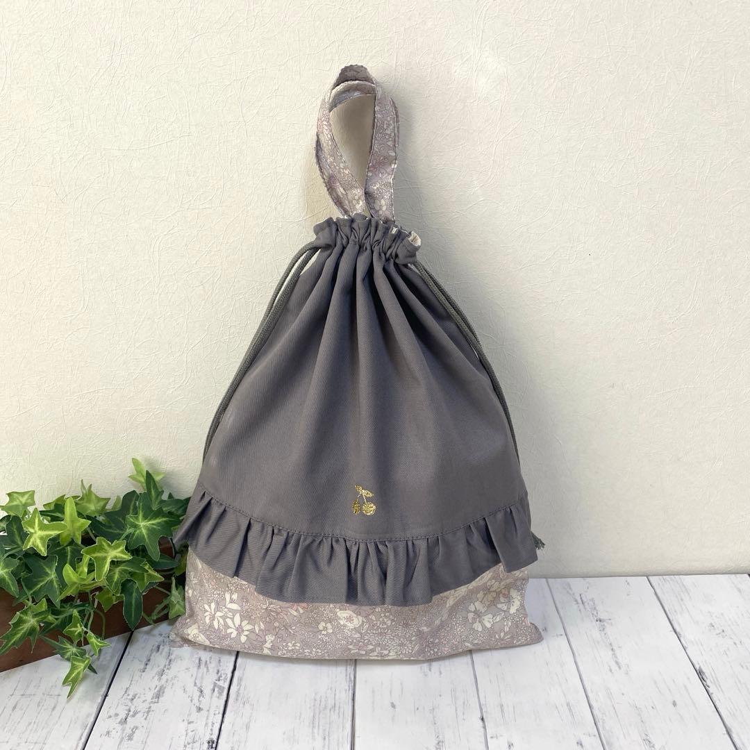 みかん 入園入学セット グレー×花柄 ハンドメイド