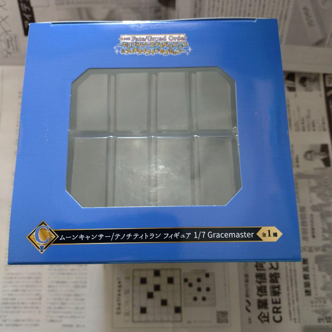 一番くじ Fate/Grand Order C賞 テノチティトラン フィギュア