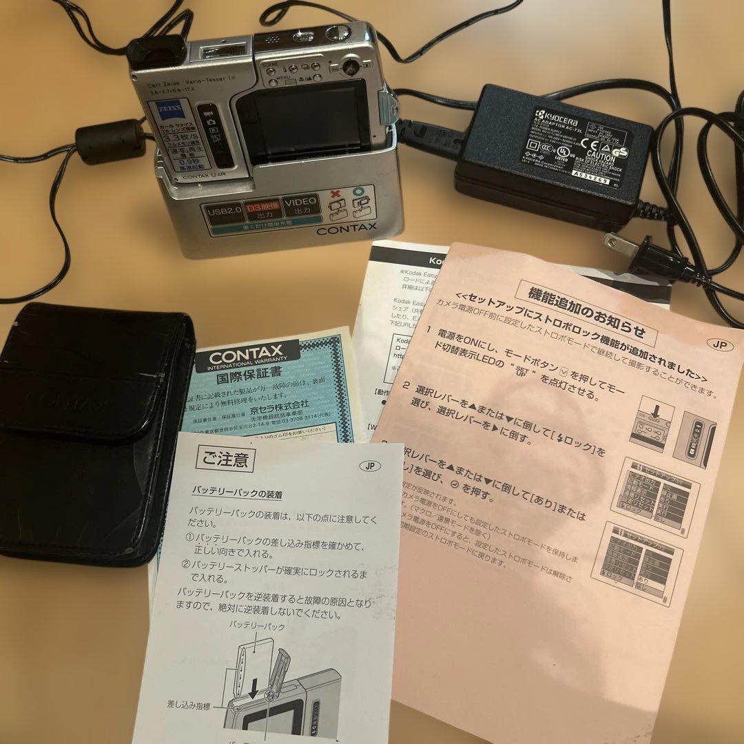 CONTAX U4R ジャンク品