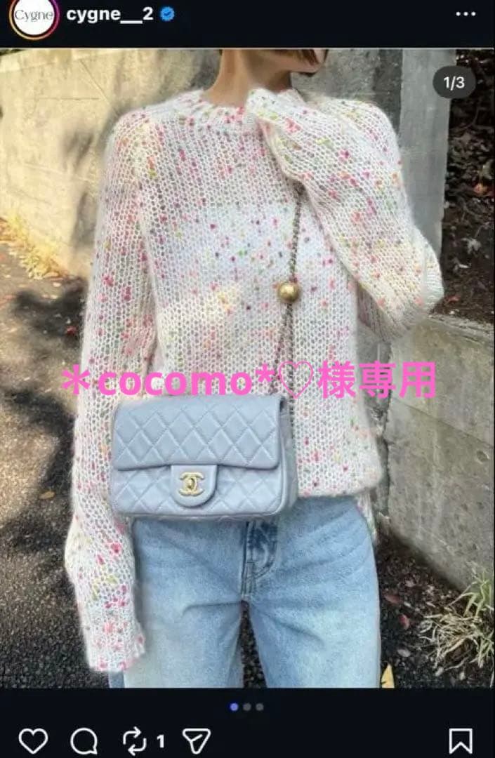 Cygne カラフルポンポンニット Sylvian ホワイト FREE