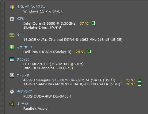 デスクトップパソコンOptiplex 7040SFF Core i5-6600