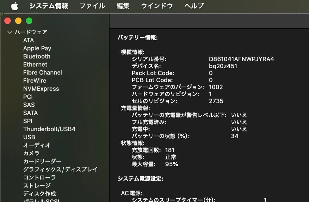 MacBook Air M1 2020シルバー 本体