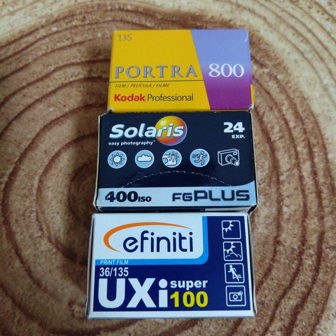 期限切れフィルム　FUJICOLOR　NATURA1600 他