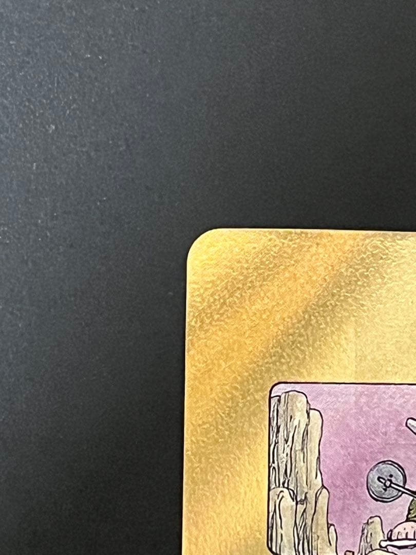 ミ*ン様 ドラゴンボールカード エナジーマーカー 金 11巻　＋おまけ付き