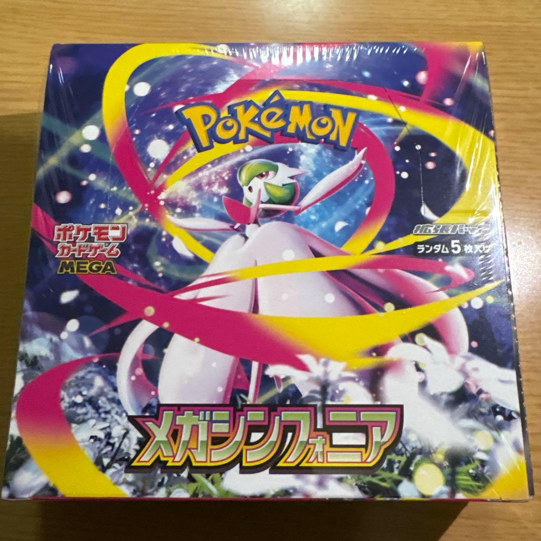 メガシンフォニア box 1box シュリンク付き