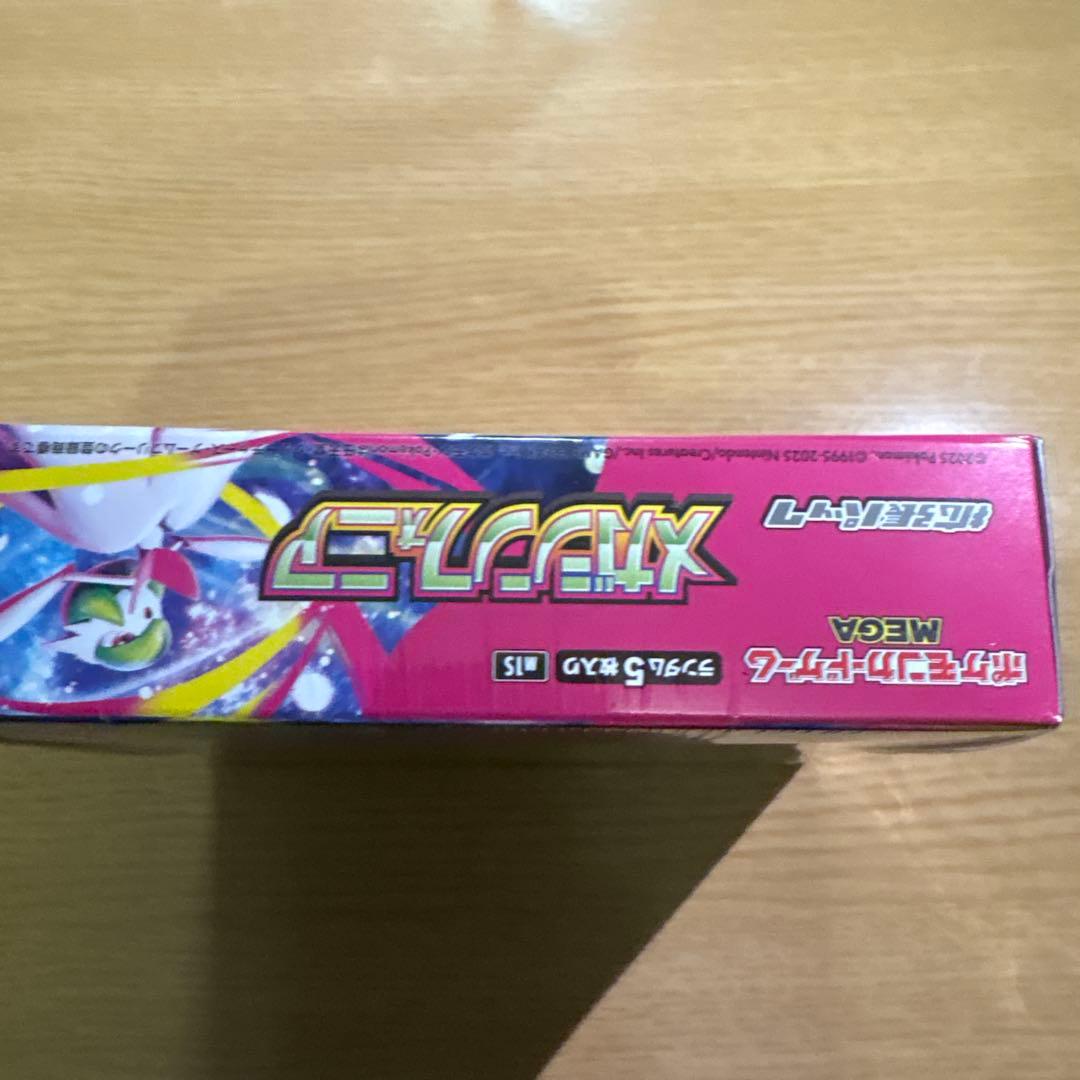 メガシンフォニア box 1box シュリンク付き