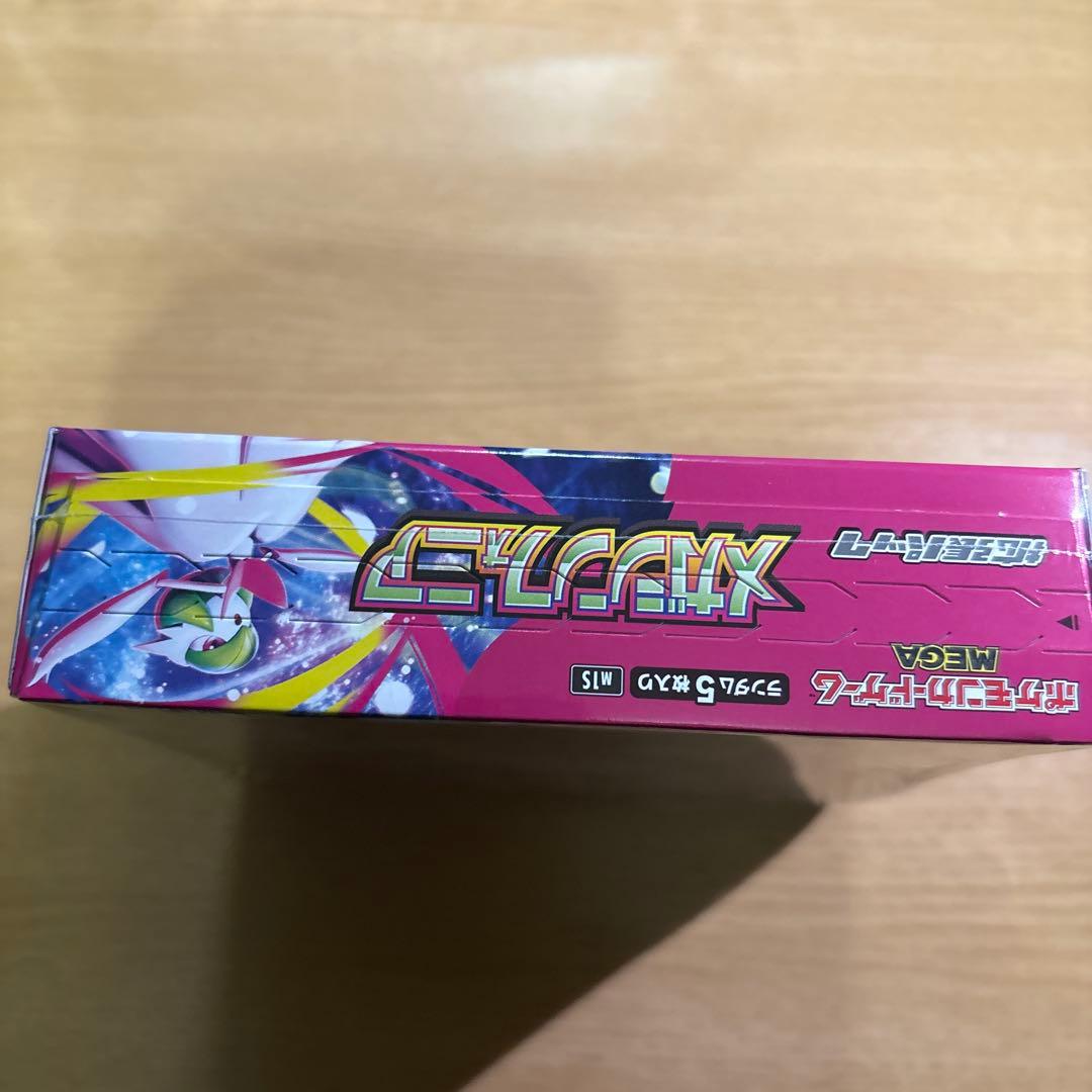 メガシンフォニア box 1box シュリンク付き