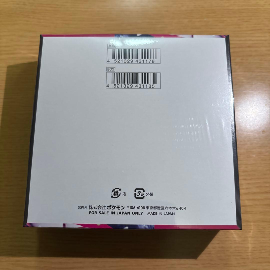 メガシンフォニア box 1box シュリンク付き