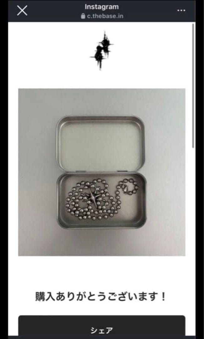 LEX LANA着用　HOLBA 003 small ネックレス　ホルバ