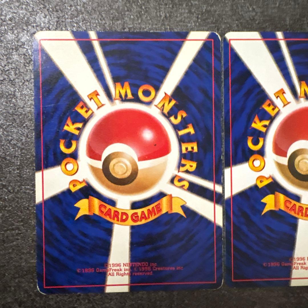 ポケモンカード 旧裏 コダック ヒマナッツ ポケモンカードになったワケ