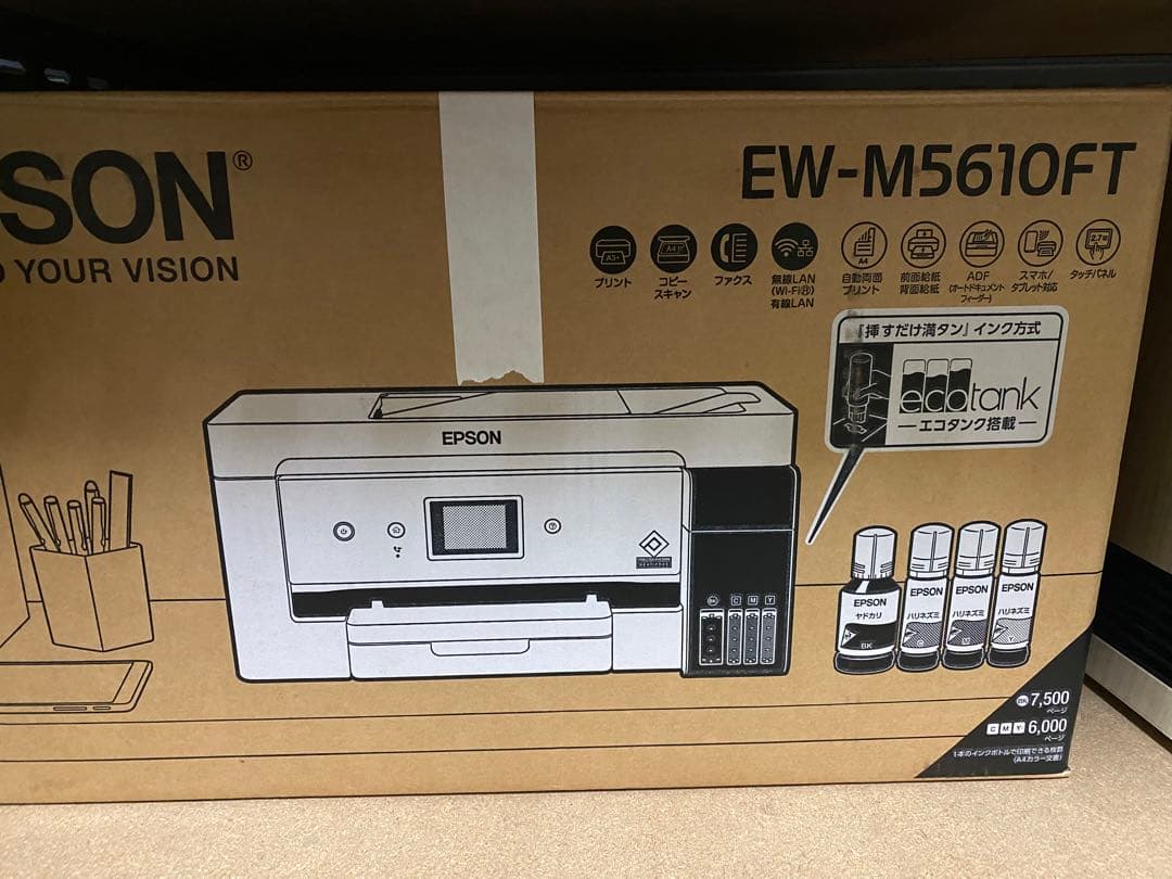 EPSON EW-M5610FT インクジェットプリンター