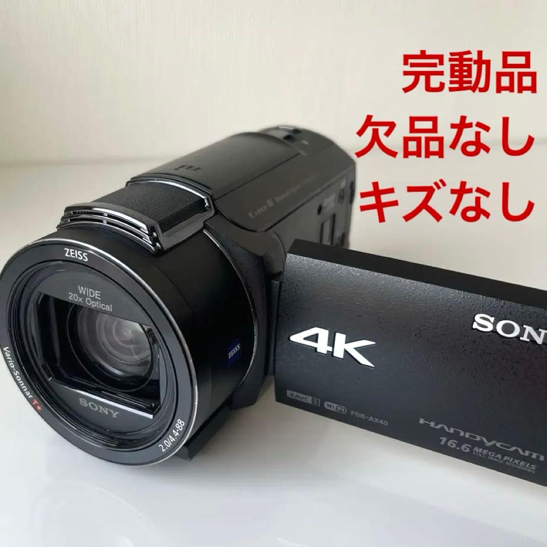 完動品SONY FDR-AX40 4K ビデオカメラ 本体