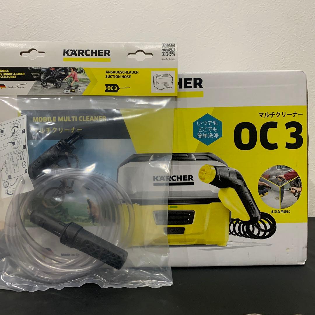 ケルヒャー マルチクリーナー OC3 1.680-009.0 本体　給水ホース付
