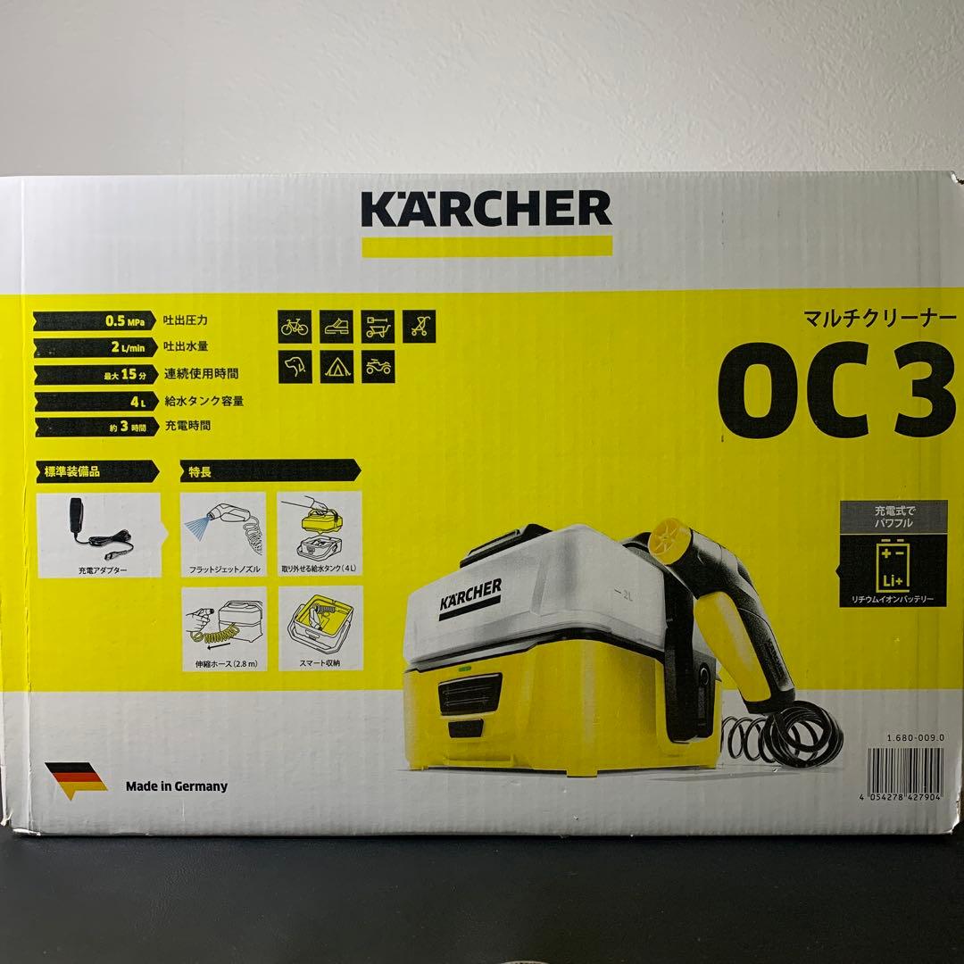 ケルヒャー マルチクリーナー OC3 1.680-009.0 本体　給水ホース付