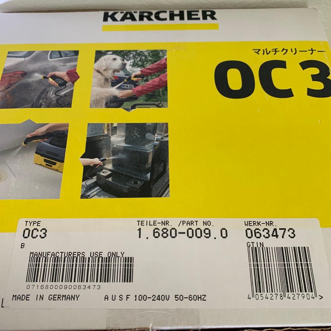 ケルヒャー マルチクリーナー OC3 1.680-009.0 本体　給水ホース付