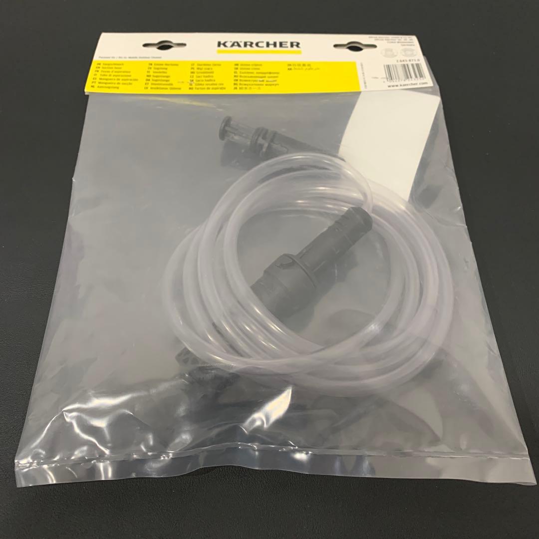 ケルヒャー マルチクリーナー OC3 1.680-009.0 本体　給水ホース付