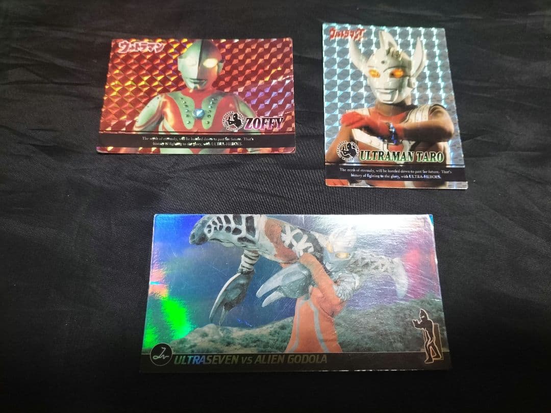 ウルトマンカードゲーム　大量　昭和レトロ　当時もの　カルビー
