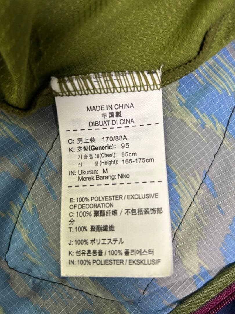 NIKE x Undercover GYAKUSOU ランニングジャケット