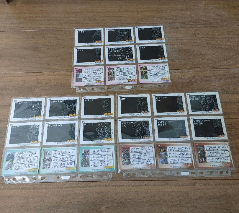 スレイヤーズ　トレーディングカード　セット