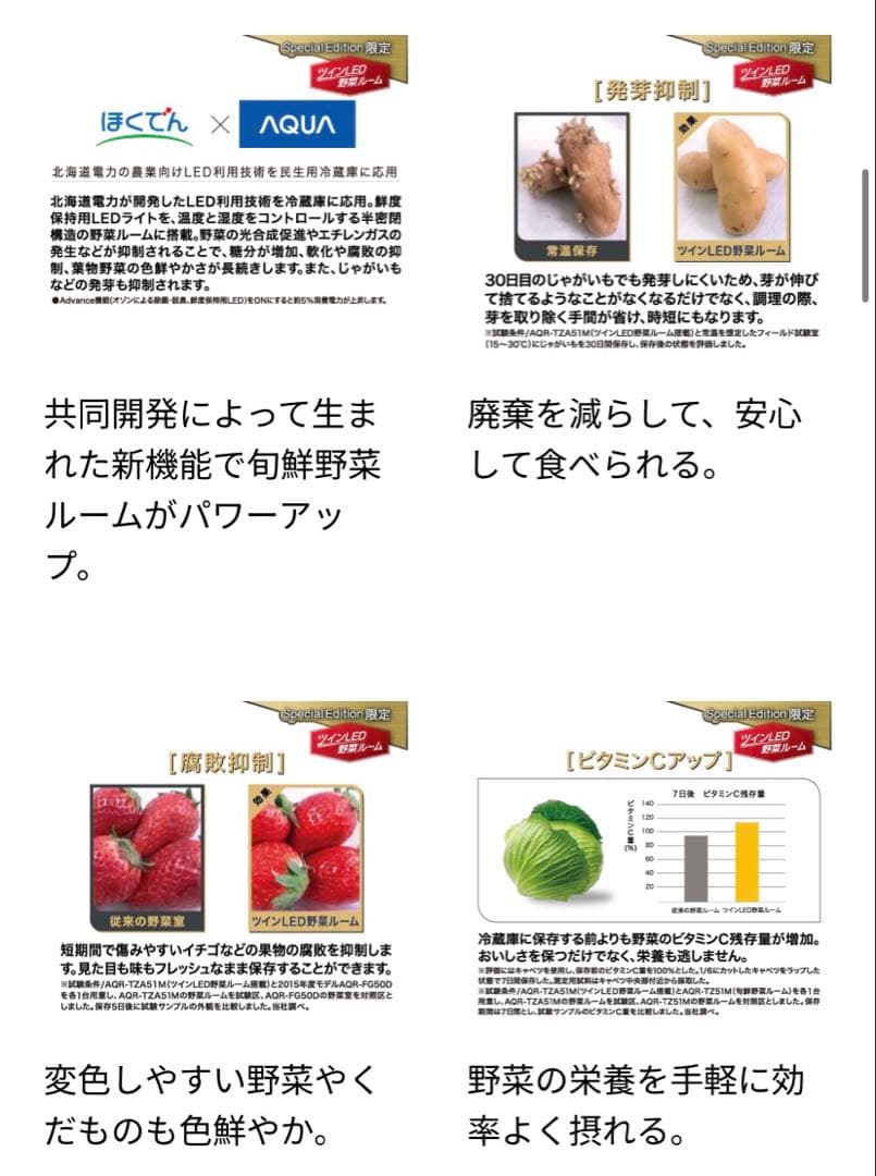 2023年製 AQUA 512L 冷蔵庫 AQR-TZA51M(DS) 限定色