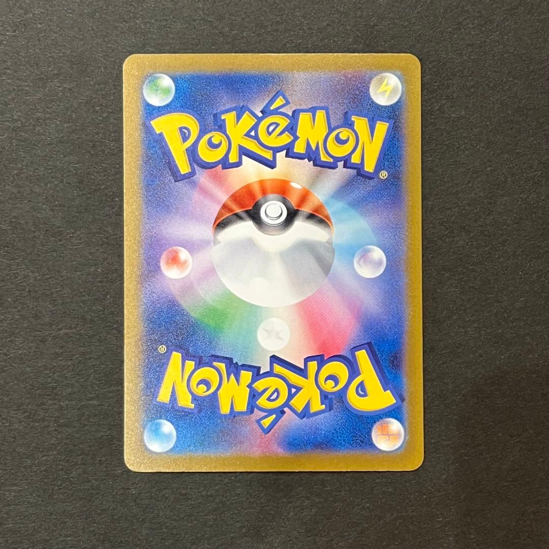 ロケット団のミュウツー ex SAR ポケモンカード