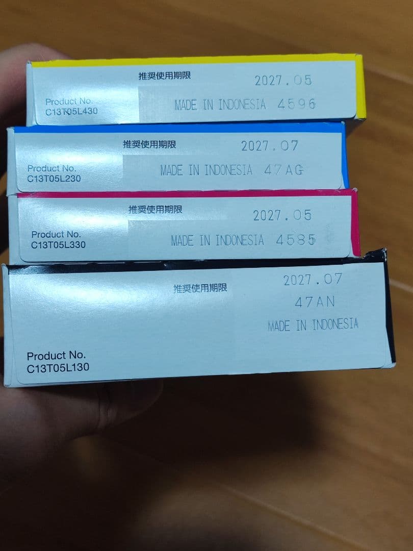 エプソン EPSON 純正 インクカートリッジ IB07 【目印：マウス】セット