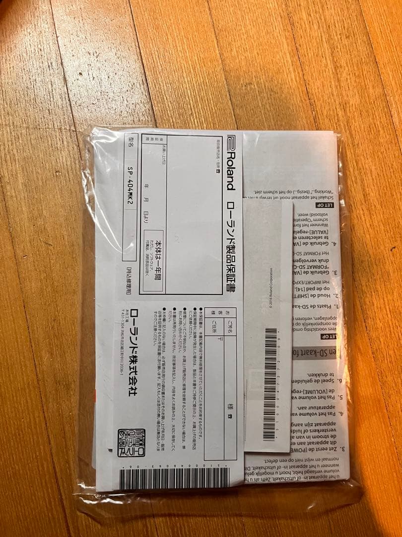 Roland SP-404MKII / SDカード・説明書付