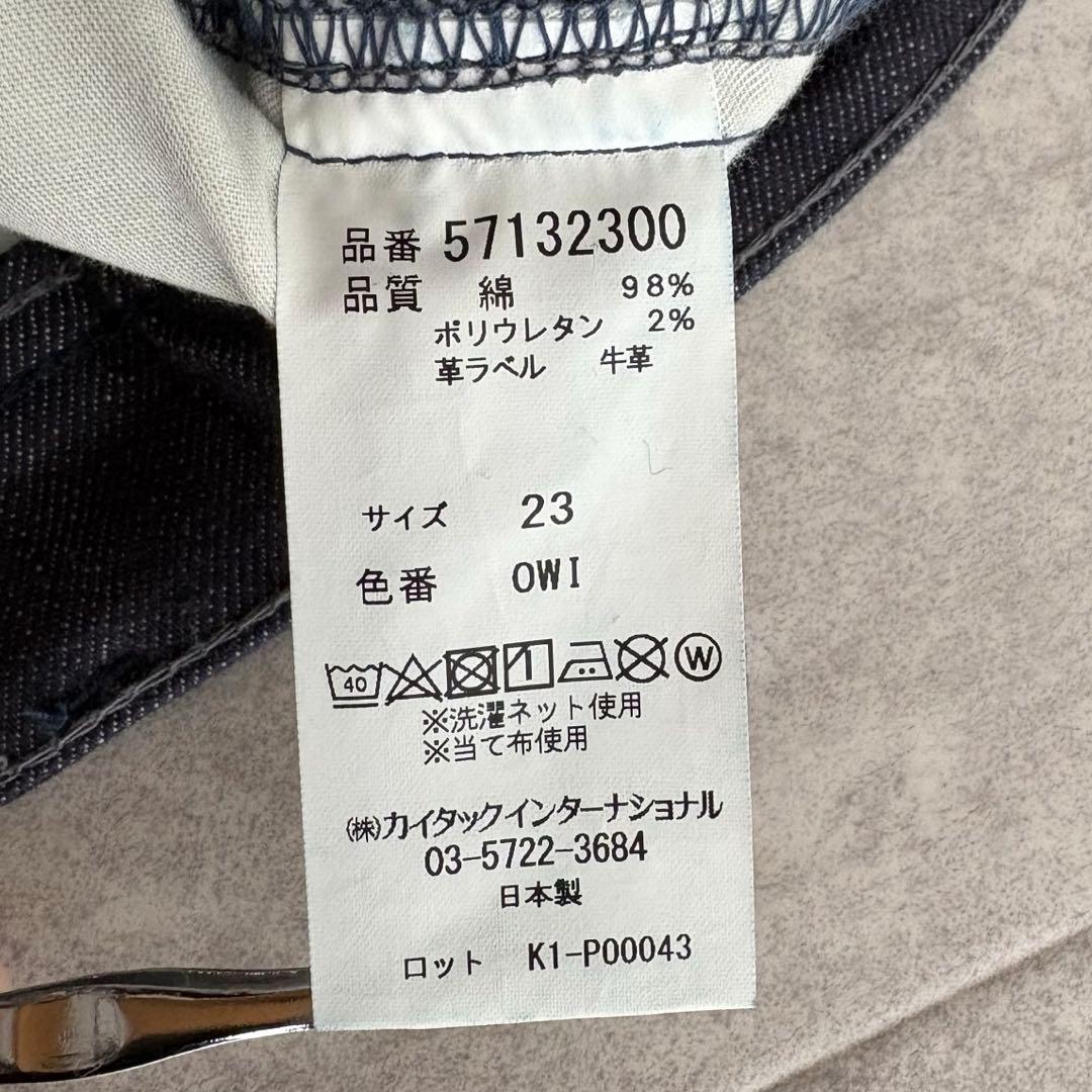 極美品✨近年 YANUK ワイドフレアデニム ワンウォッシュ OWI 23