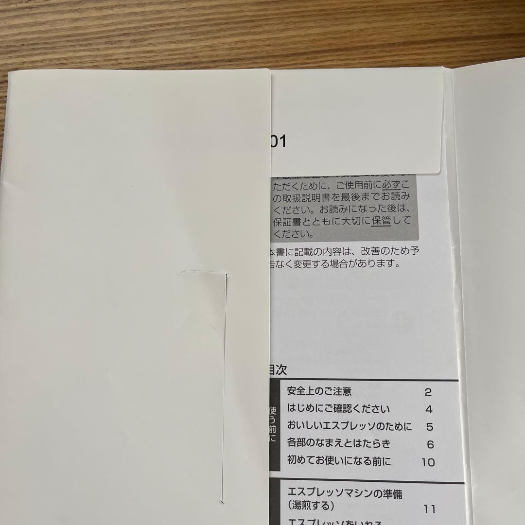 DeLonghi スティローザ エスプレッソカプチーノメーカー EC235J