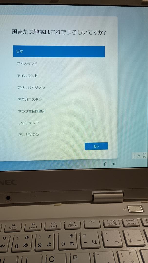 12.5型 SSD512GB Win11 8世代 NEC 中古 管理#02