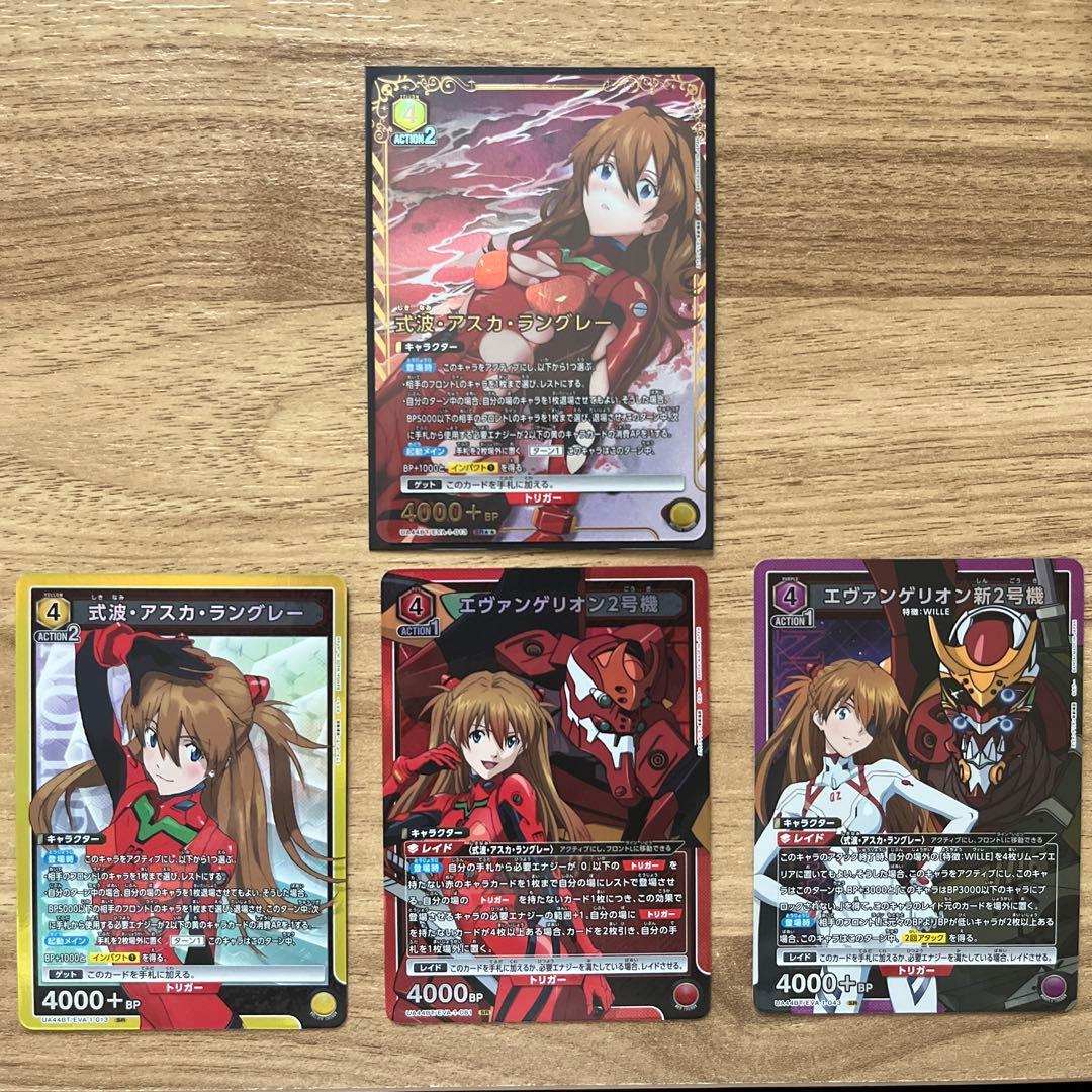 式波・アスカ・ラングレー パラレル SR★★ UNION ARENA その他sr