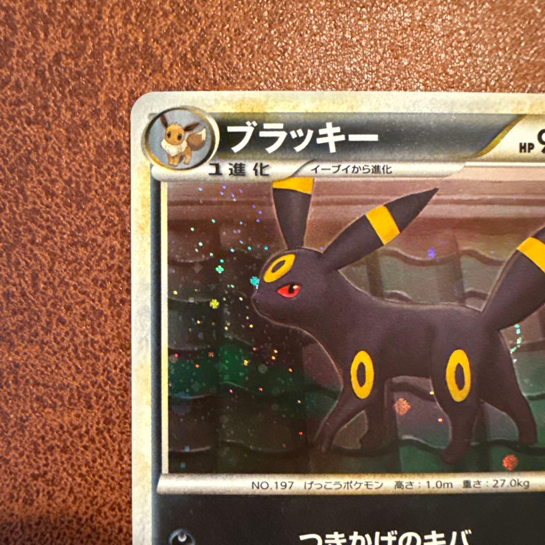 ブラッキー ★ L2 よみがえる伝説 037/080 1ED ミラー