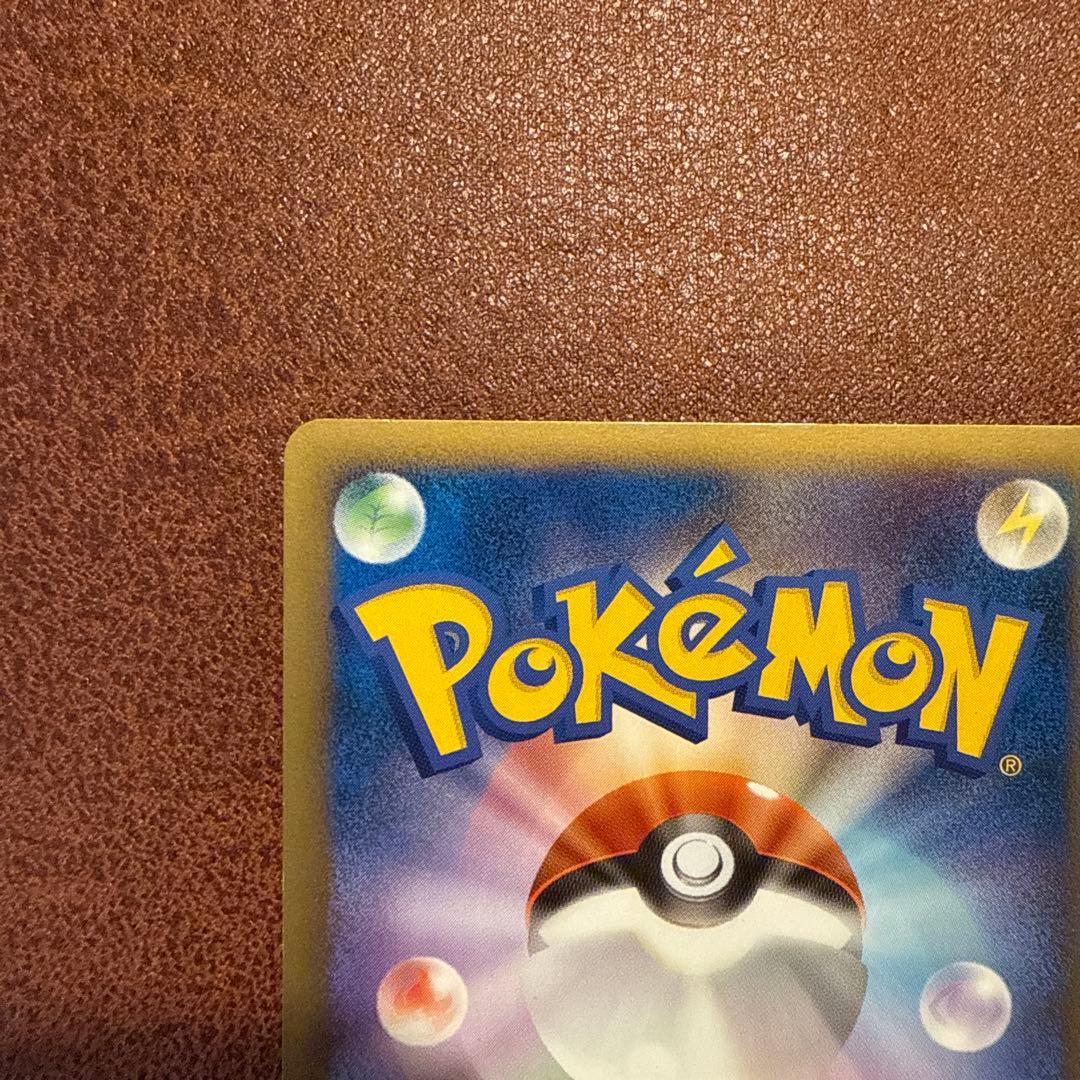 ブラッキー ★ L2 よみがえる伝説 037/080 1ED ミラー