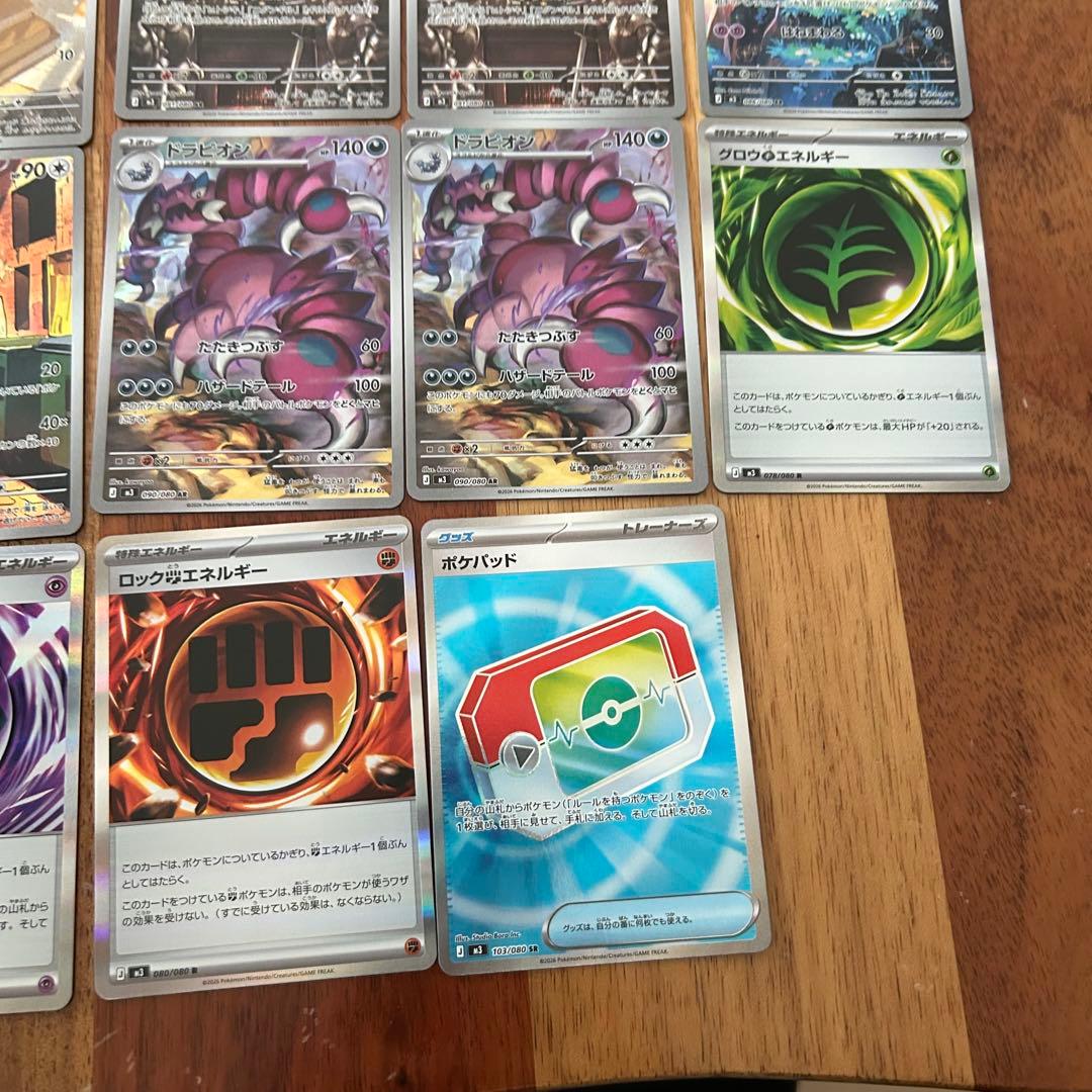 ムニキスゼロ　ニャース　SAR 他　SR AR まとめ