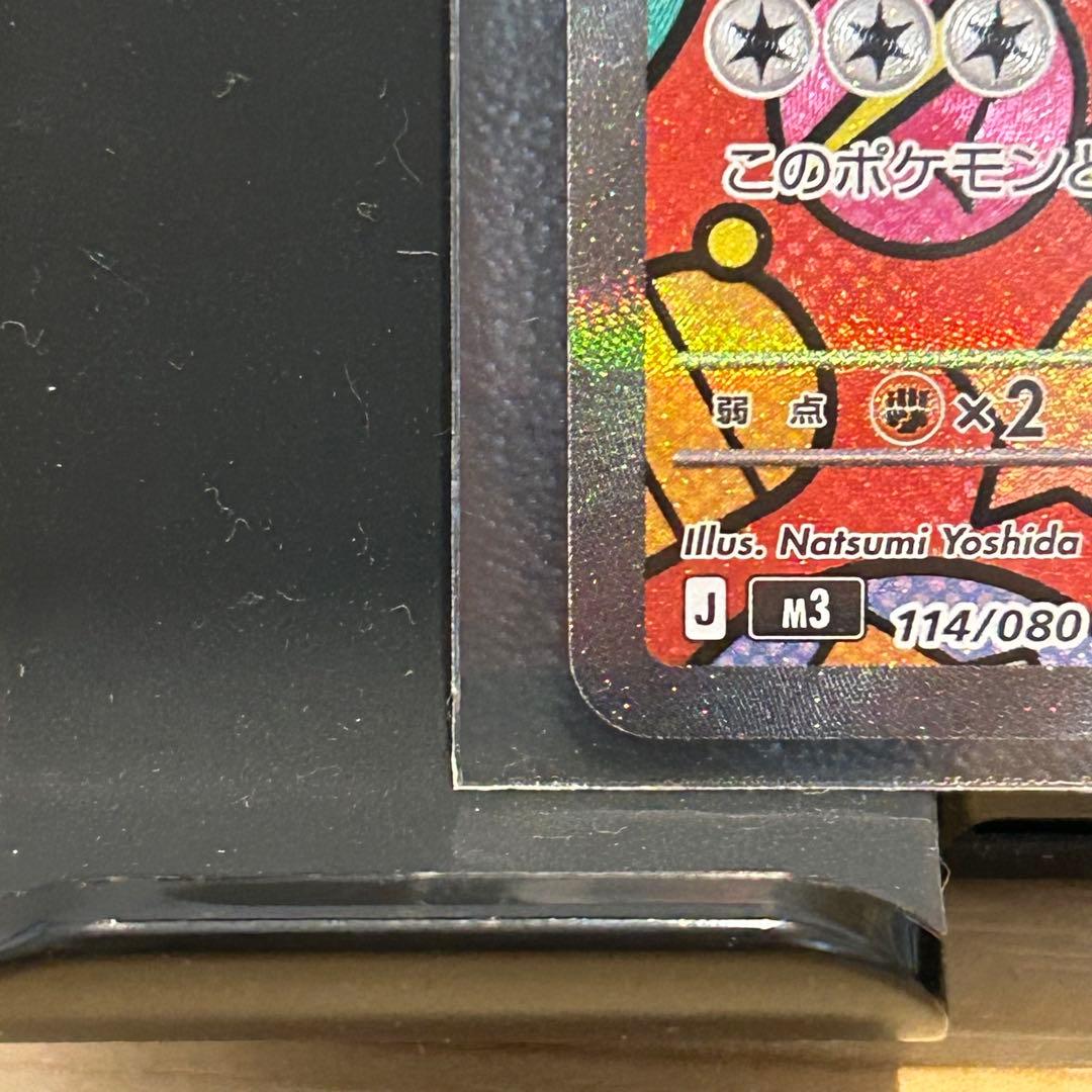 ムニキスゼロ　ニャース　SAR 他　SR AR まとめ