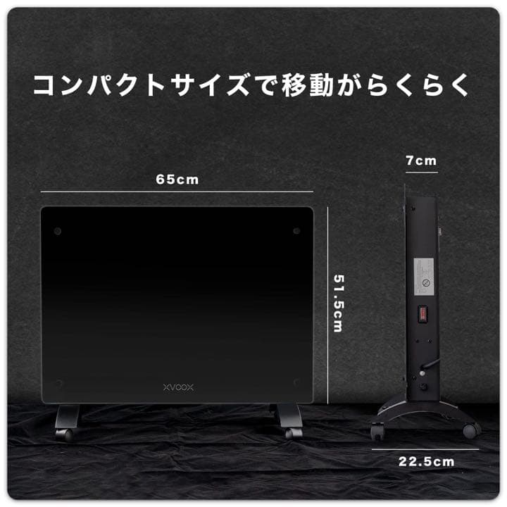 パネルヒーター　XVOOX 3-8畳