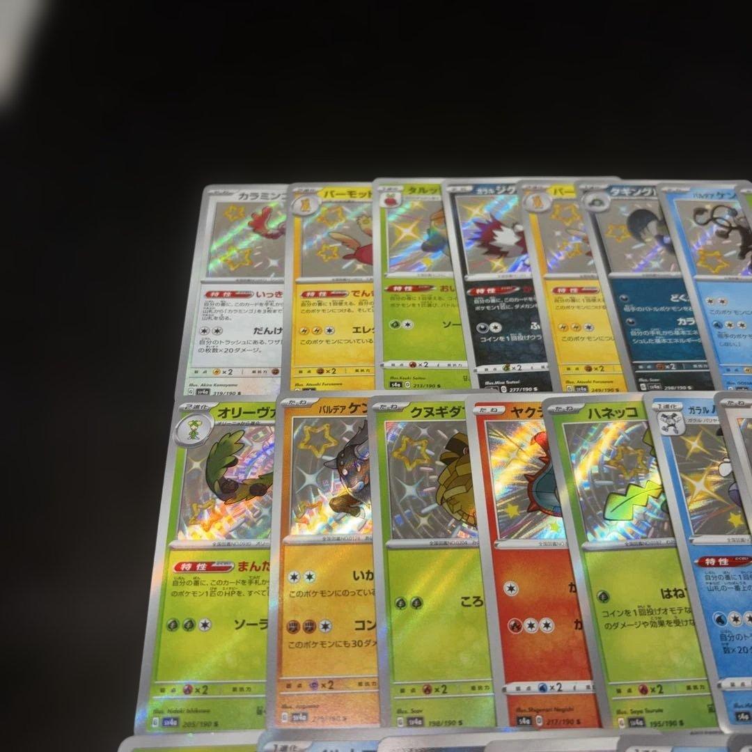 3132 ポケカ 大量セット 色違い S まとめ 約100枚