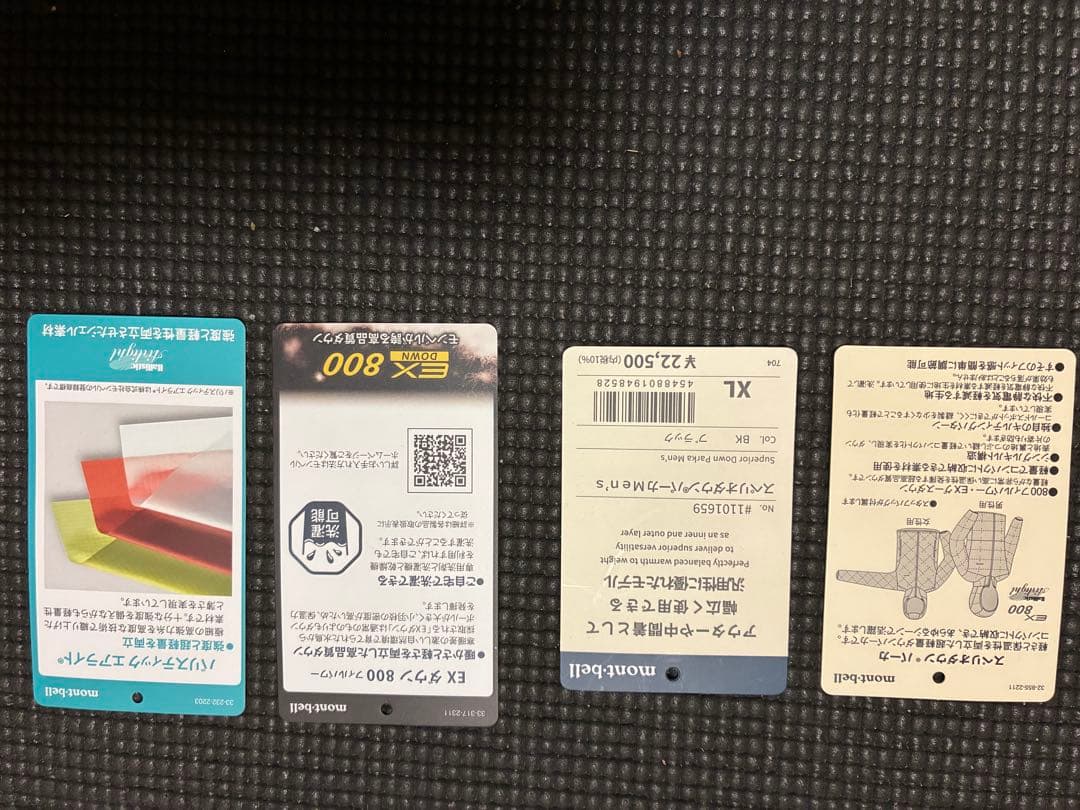 montbell スペリオダウンパーカ ダウンジャケットモンベル